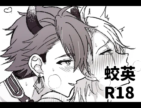 https://t.co/npDYe5WRkw
リク絵
蛟英🔞 