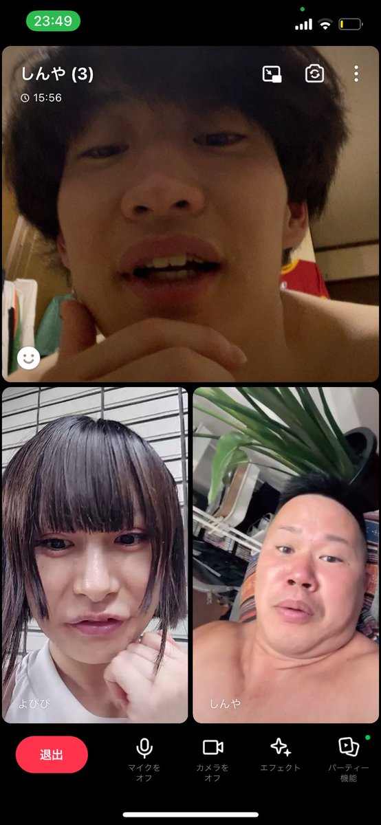 しんや M-1始動！ よぴぴ目バグってるしこいつだけ裸じゃありません。