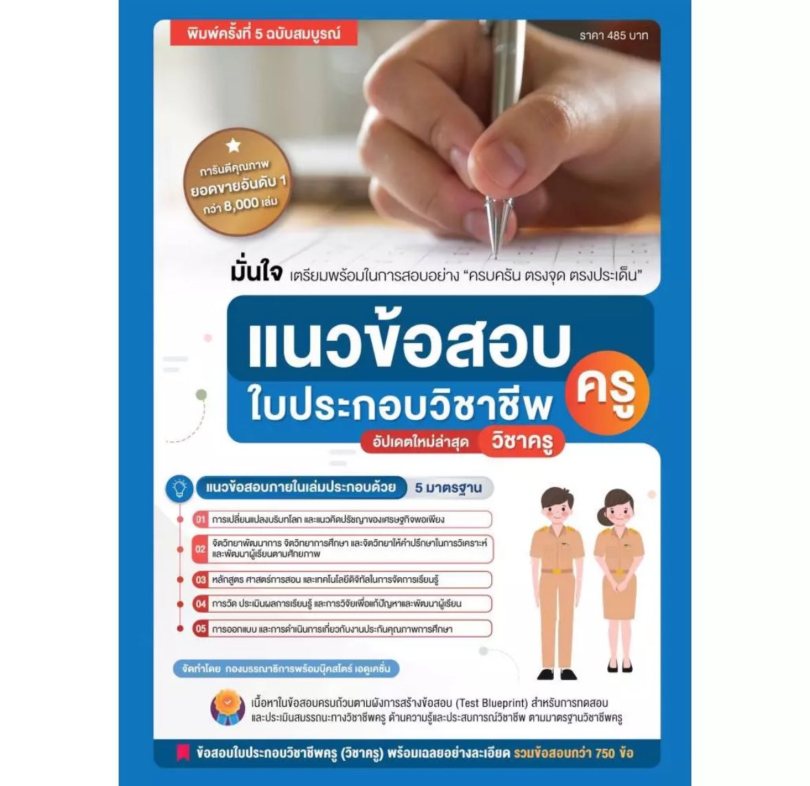 piperosaka's tweet photo. ตามหาค่ะ #ส่งต่อหนังสือมือสอง https://t.co/VSxt9bEqSj
