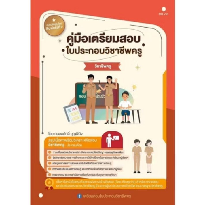 piperosaka's tweet photo. ตามหาค่ะ #ส่งต่อหนังสือมือสอง https://t.co/VSxt9bEqSj
