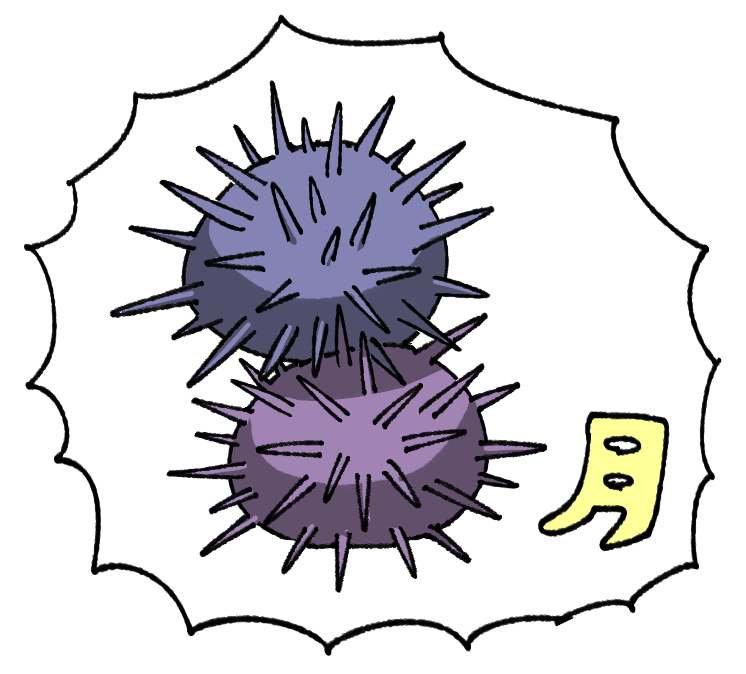 なった… 