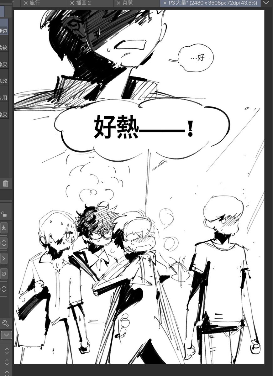 xuehuaizi's tweet photo. Persona345 https://t.co/niuFEsQLN5