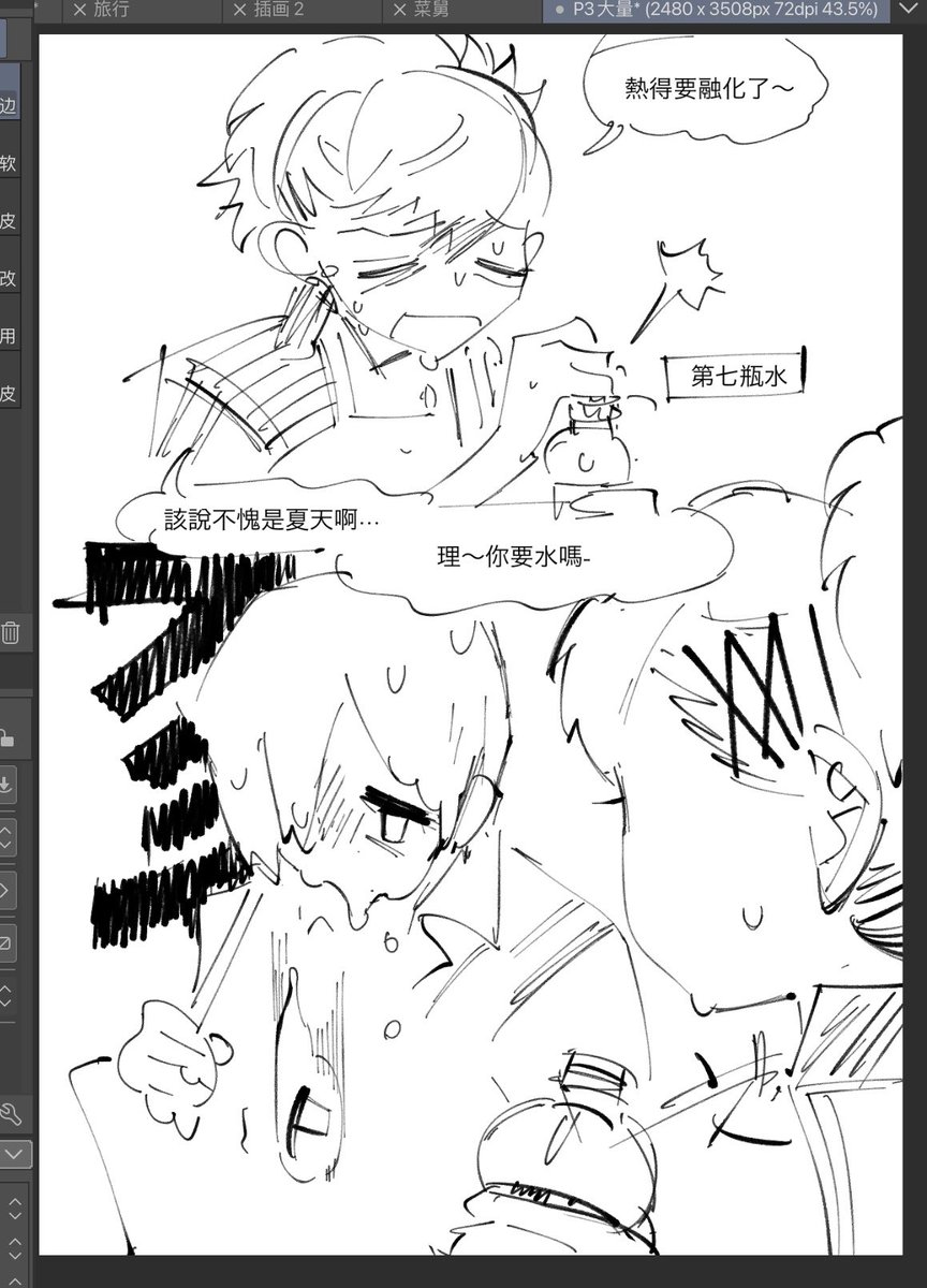 xuehuaizi's tweet photo. Persona345 https://t.co/niuFEsQLN5