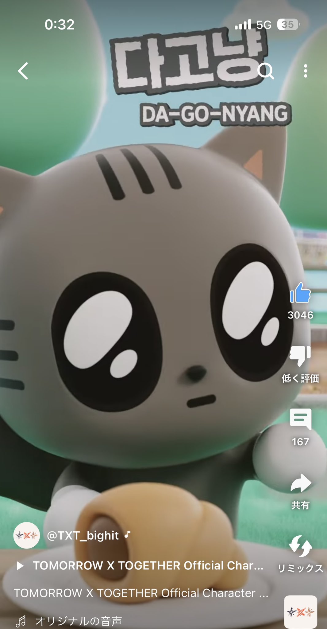 プルバトゥ　キーリング　SANCTUARY ダゴニャン TXT レインボーキーリング テヒョン ダゴニャン TXT SANCTUARY