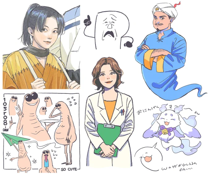 rkgk 