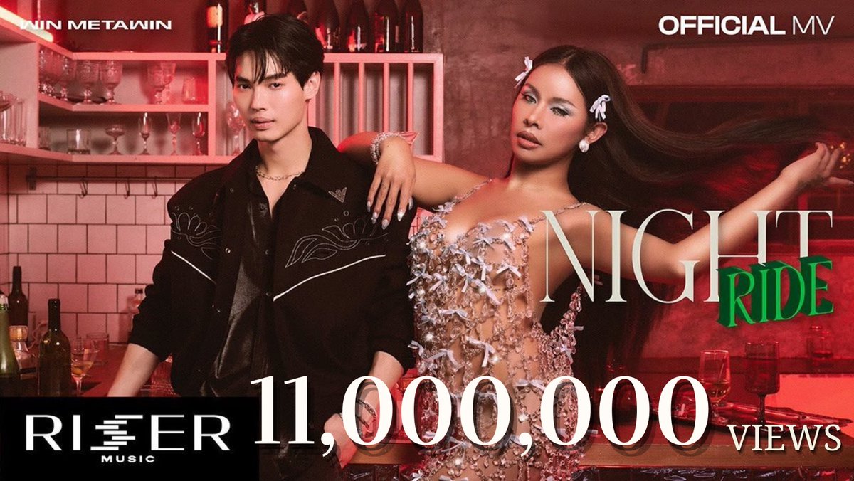 [Update]
YOUTUBE📺

ดึกมากแล้ว (NIGHT RIDE)-
WIN METAWIN ft. Badmixy (Official MV) 
 
🎉🎉✨11,000,000 Views 🔓🎉🎉 

📌youtu.be/kJenQ_fkLMU?si…

WIN x BADMIXY
#NightRide_WIN 
#winmetawin <a href="/winmetawin/">Winmetawin</a>