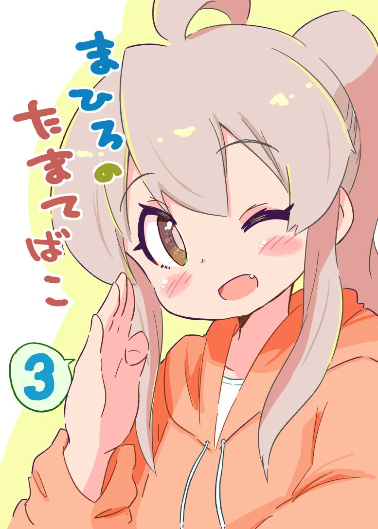 ちょっと描きました。
#今月描いた絵を晒そう 