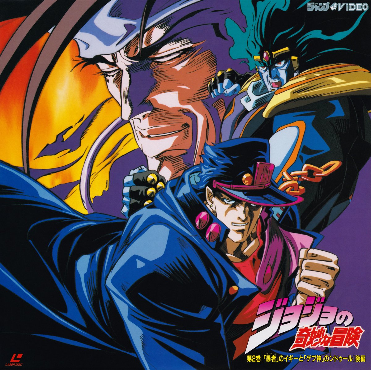 JoJo's Bizarre Adventure OVA Adventure 9 (1993 cover) Artist