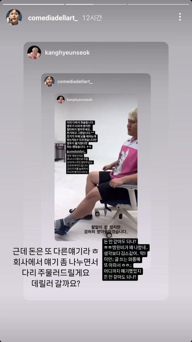 Kudd31mudd31's tweet photo. 뭐하는거옄ㅋㅋㅋㅋ https://t.co/d1WKOvenkY
