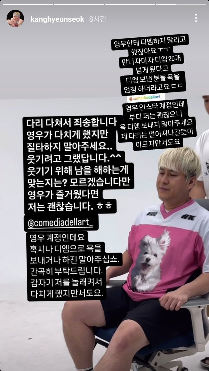 Kudd31mudd31's tweet photo. 뭐하는거옄ㅋㅋㅋㅋ https://t.co/d1WKOvenkY