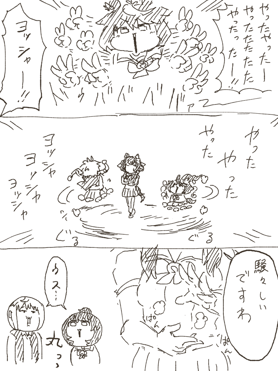 #今月描いた絵を晒そう 
アウトプットの重要性を垣間見た7月だったな
#ウマ娘 