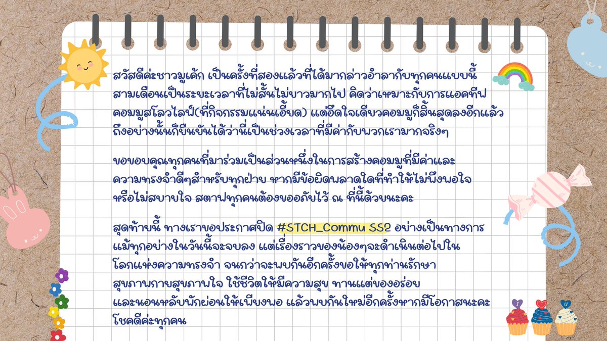 Sukhontawichart School tweet media