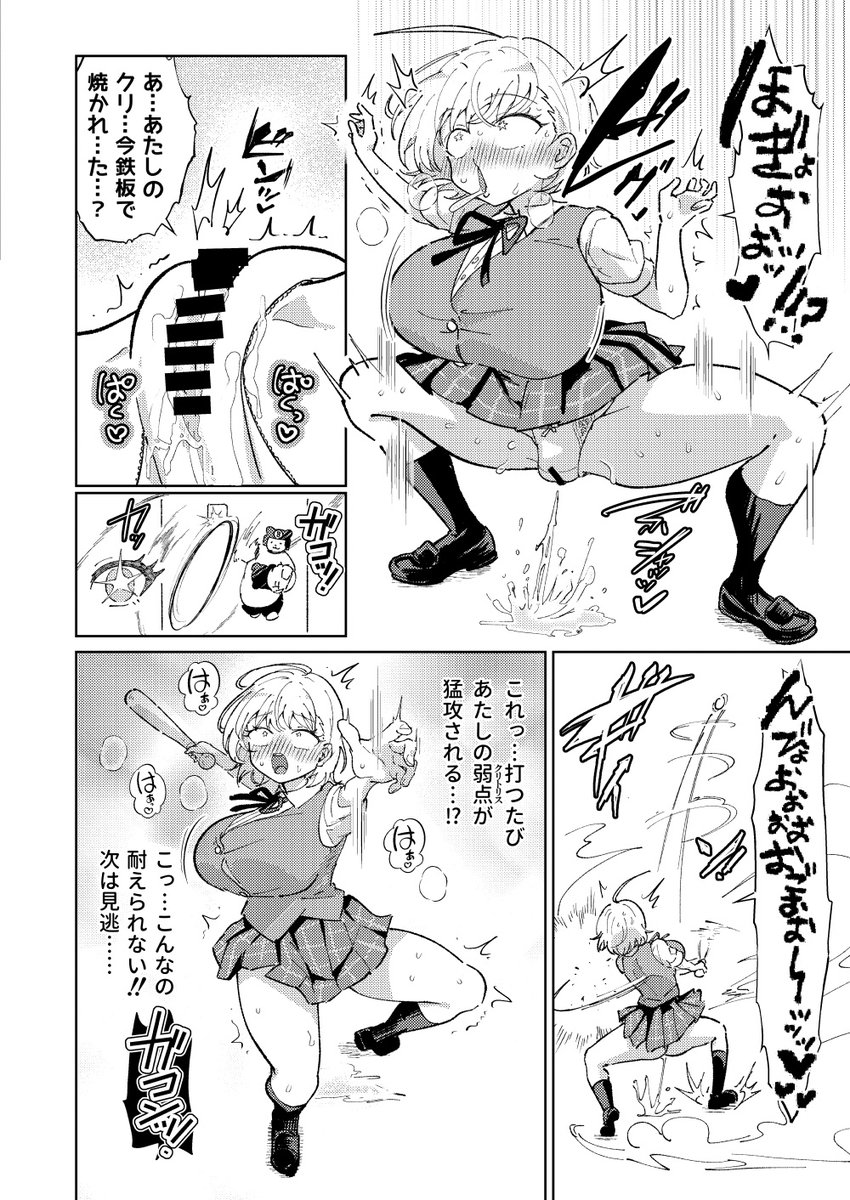 『激突き!清城●校』(3/3)
<コメント>
大人気アプリゲーム『八月のシ●デレラナイン』のライバル校、清城●校のオムニバス漫画です。作品への敬意を込め、各キャラの性格やバックグラウンドの描写を大切にしています。監督の皆様はもちろん、初めてハチ●イに触れる方もぜひお楽しみください♡