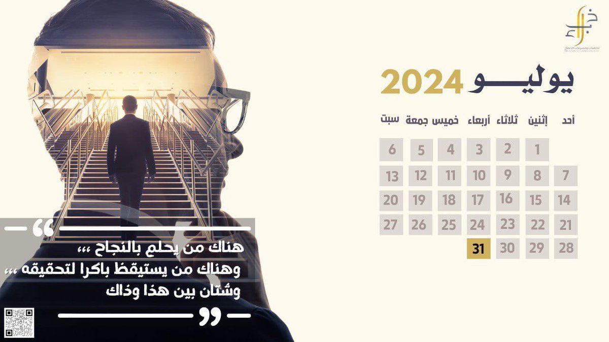 #خبراء #السعودية_العظمى ♾🇸🇦
#نحلم_ونحق #ارض_عامره 
#الوعد2030