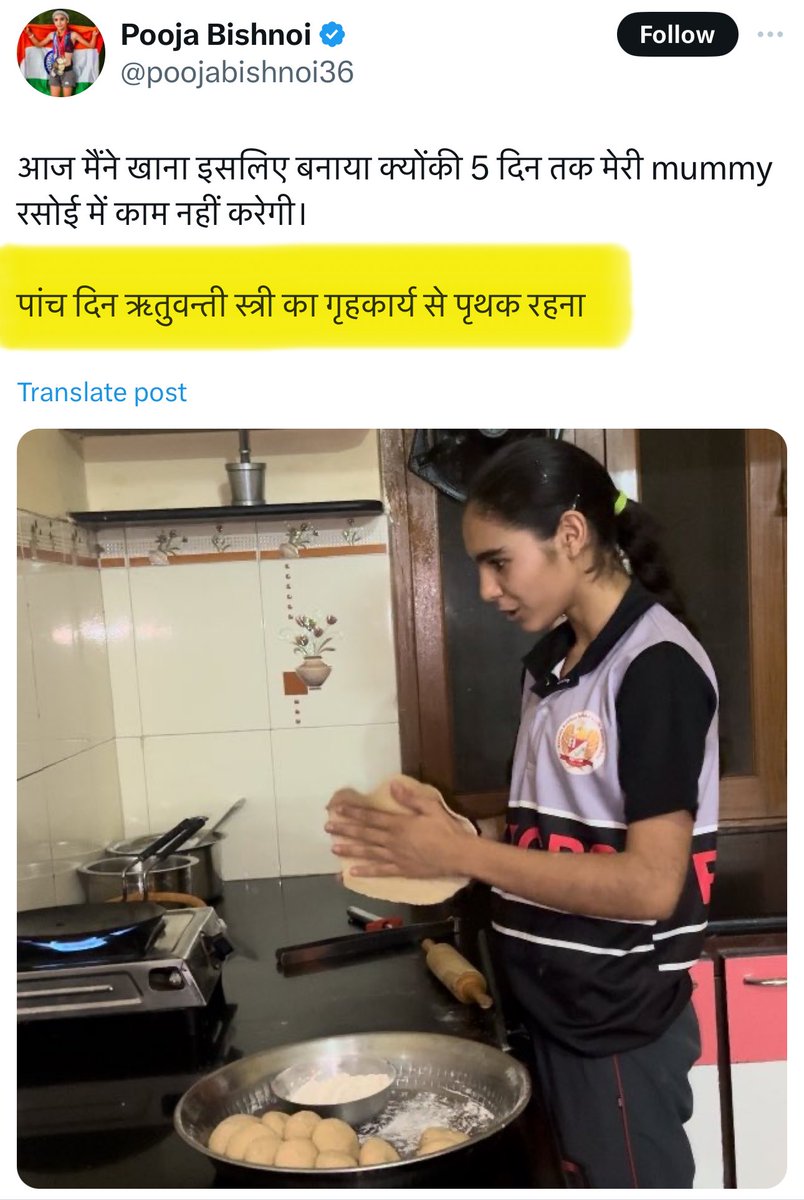 Sanju choudhary tweet media