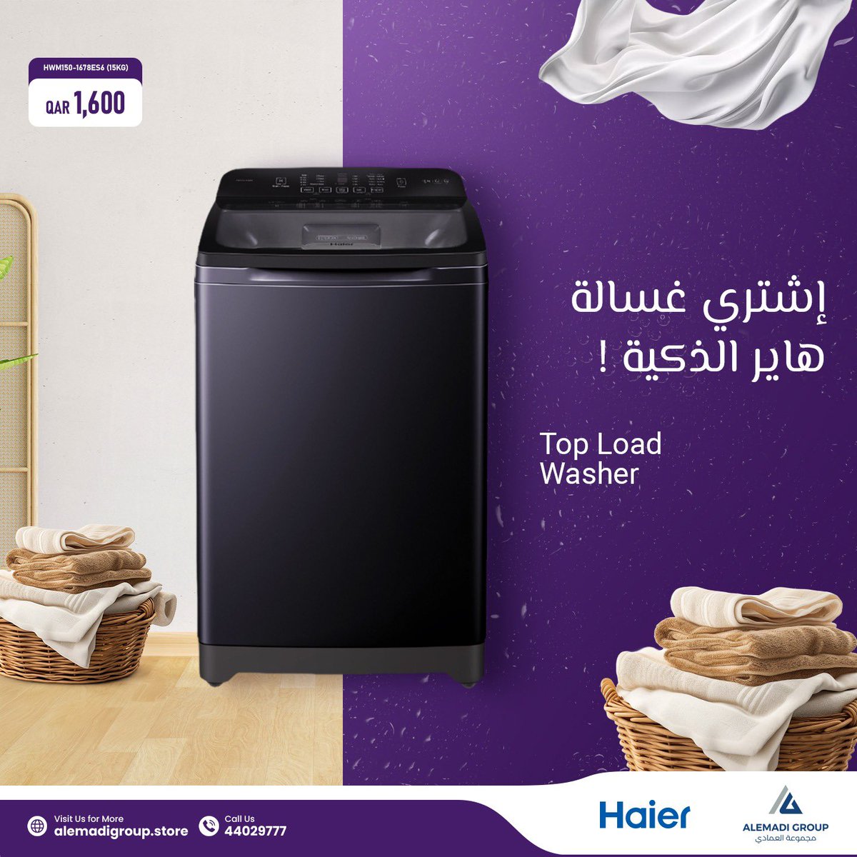 Alemadi_Group's tweet photo. أضف لمسة من الفخامة إلى منزلك وأشتري غسالة هاير الذكية
🫧

Add a touch of luxury to your home and buy a Haier smart washing machine🫧

Visit our online shop for more! 
https://t.co/IRwm1emOwK 

#alemadigroup #qatar #doha #washingmachine #haierinspiredliving #haiergulf #haierqatar https://t.co/zddNU7Eoyj