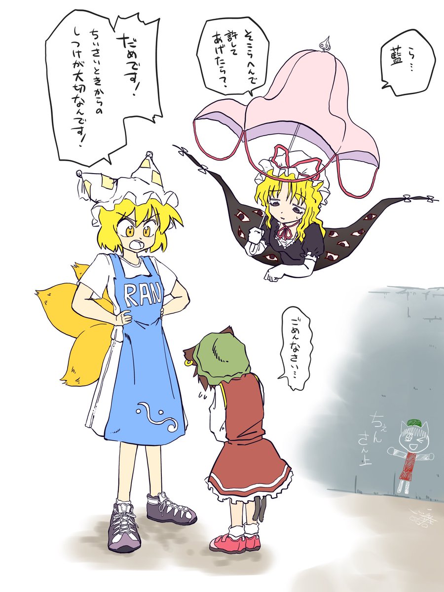 しつけ 