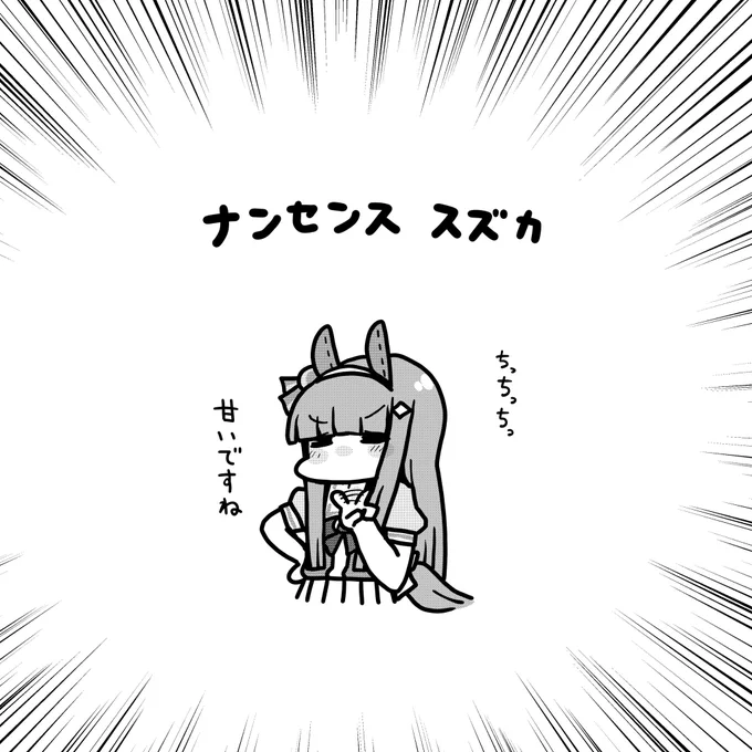#ラクガキウマ娘 
最近投稿少なくてごめんね。これは今さっき考えたとっておきのネタだよ 