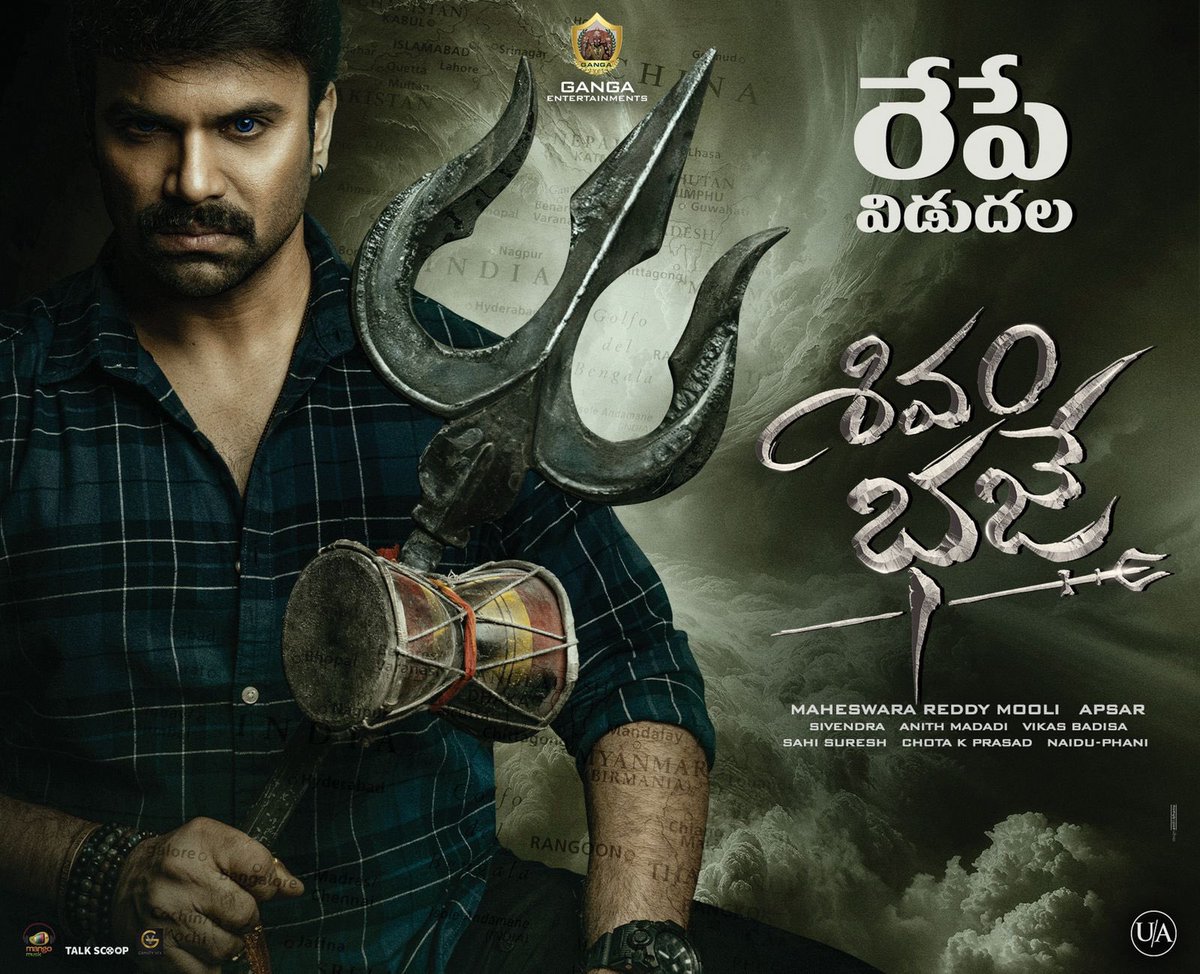 Sai Dharam Tej (@iamsaidharamtej) on Twitter photo Wishing the team #Shivambaje a super success tomorrow!
Wishing the very best to & everyone involved and my dear friend <a href="/imashwinbabu/">Ashwin Babu</a> garu π
<a href="/GangaEnts/">Ganga Entertainments</a> <a href="/MaheswaraMooli/">Maheswara Reddy Mooli</a> <a href="/DiganganaS/">DiganganaSuryavanshi</a> <a href="/arbaazSkhan/">Arbaaz Khan</a> @apsardirector <a href="/vikasbadisa/">Vikas Badisa</a> <a href="/Dsivendra/">Dasaradhi Sivendra</a> <a href="/ChotaKPrasad/">Chota K Prasad</a> <a href="/sahisuresh/">Sahi Suresh</a> #AnithMadadi Wishing the team #Shivambaje a super success tomorrow!
Wishing the very best to & everyone involved and my dear friend <a href="/imashwinbabu/">Ashwin Babu</a> garu π
<a href="/GangaEnts/">Ganga Entertainments</a> <a href="/MaheswaraMooli/">Maheswara Reddy Mooli</a> <a href="/DiganganaS/">DiganganaSuryavanshi</a> <a href="/arbaazSkhan/">Arbaaz Khan</a> @apsardirector <a href="/vikasbadisa/">Vikas Badisa</a> <a href="/Dsivendra/">Dasaradhi Sivendra</a> <a href="/ChotaKPrasad/">Chota K Prasad</a> <a href="/sahisuresh/">Sahi Suresh</a> #AnithMadadi