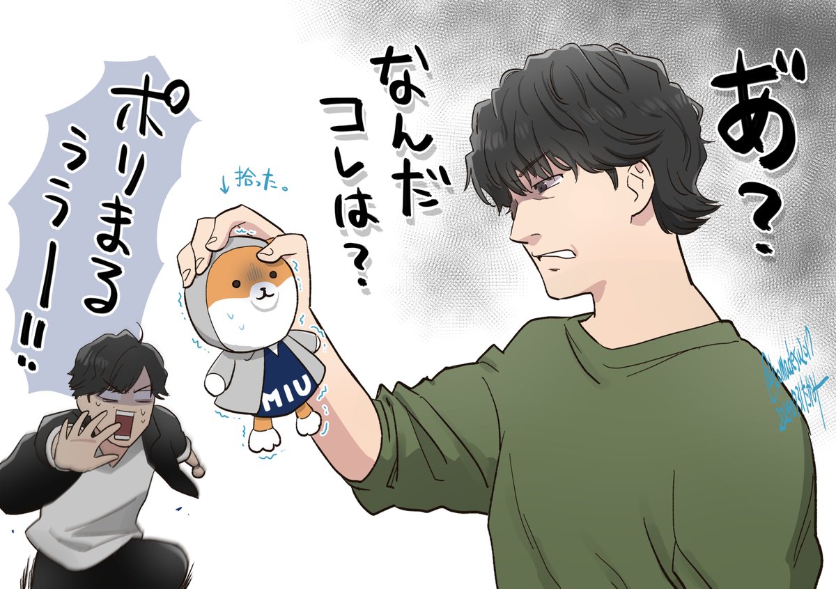 ラストマイル楽しみだな～
