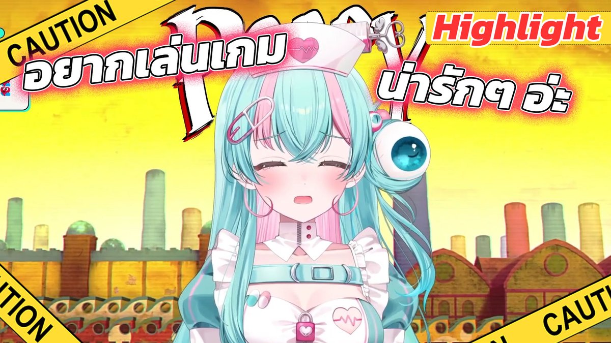 KYOsTom's tweet photo. [Vtuber]Hi-light เกมน่ารักๆ ที่มายด์อยากด้าย
ไปให้กำลังใจเธอกันได้นะ @MildRWorldEnd 
Highlight Link: https://t.co/5LGPGtcb6v

#vtuberTH #thai #pixela #vtuber #MildReverse #MildRMeme #MildR #MildRArt https://t.co/N0UvnsjY7G