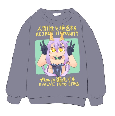 【新作】TLでみたカニのトレーナー
カニモチーフのカリナちゃんで描いた。 