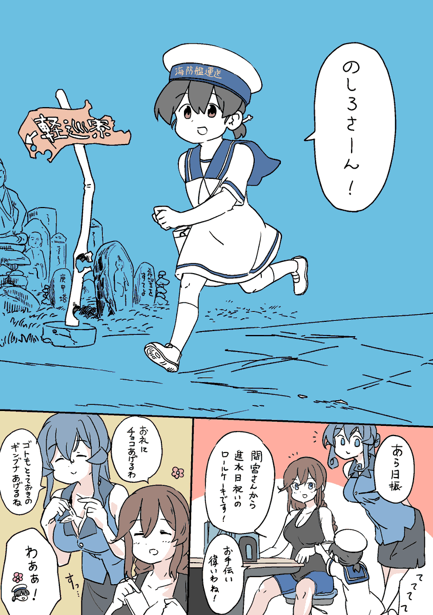 #今月描いた絵を晒そう 
いろいろ意外と 
