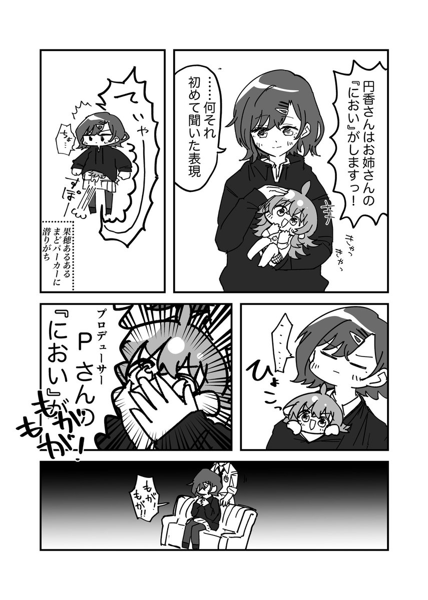 10年前に描いた樋口のやつ好き 