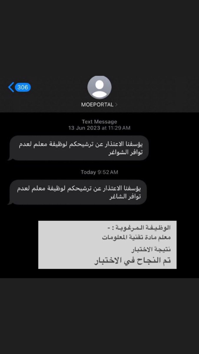 <a href="/EduGovOman/">وزارة التعليم - سلطنة عُمان</a> يا رب مرسوم سلطاني لنا بتعيين جميع من هم في قائمة الإنتظار يا رب يا رب 🥲🥲🥲