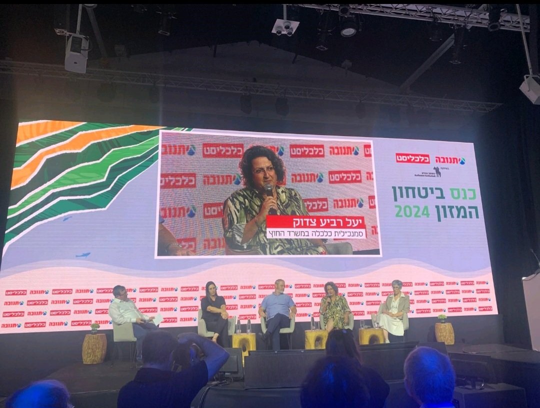 The worsening climate crisis and various geo-political tensions have led to the growing importance of food security in many countries, including Israel. The Director of the Economic Division at <a href="/IsraelMFA/">Israel Foreign Ministry</a>, Ambassador <a href="/YaelRaviaZadok/">Yael Ravia-Zadok 🇮🇱 🎗</a> participated today in a conference led by