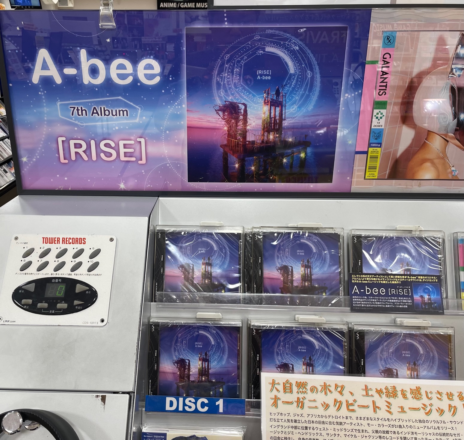 タワーレコード新宿店 on X: 