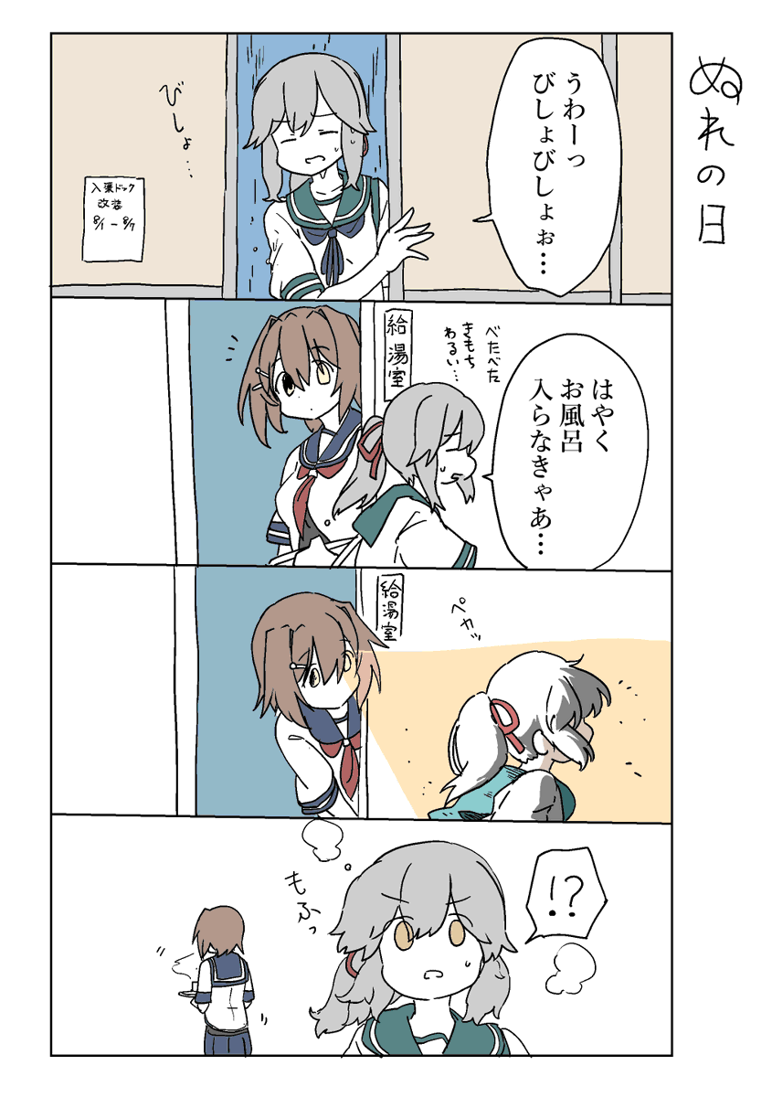鷹枠 