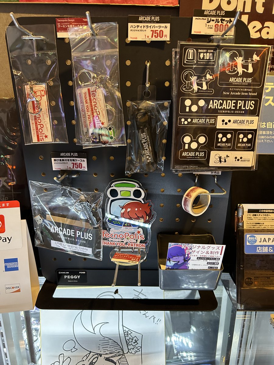 GC_Tecnopolis's tweet photo. <物販>
当店オリジナルグッズ販売中です。
商品ご購入の際は、お気軽にスタッフにお声がけ下さい。
一部商品はAmazon通販のみでのお取り扱いです。
ネオジオのROMカセットなども販売中。
#新潟 #長岡市 #ゲーセンネコ #ARCADEPLUS #鯉乙女 #NeoGeo https://t.co/fZownkUl9e