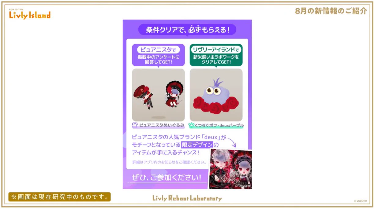 リヴリー図書館 on X: 