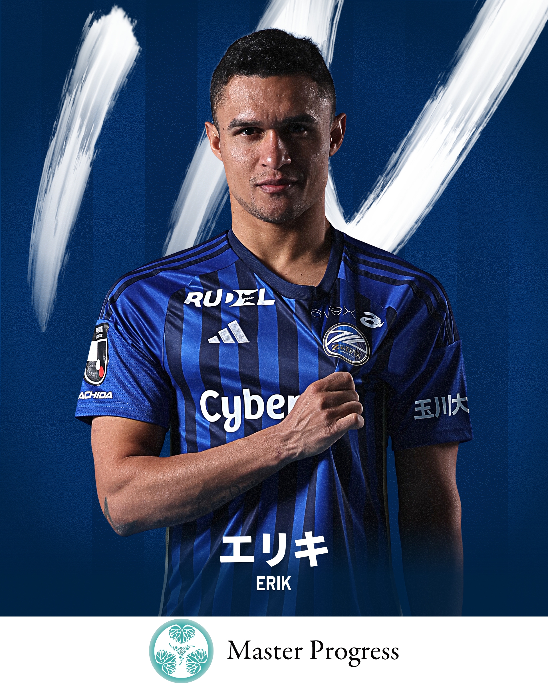 2024 FC町田ゼルビア HOMEユニフォームERIK 11 FC町田ゼルビア