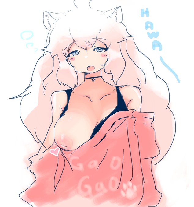 ホワライちゃん2日に1回くらいこうなってそう 