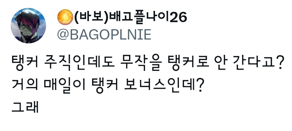 (바보)배고플나이26☀️ tweet media