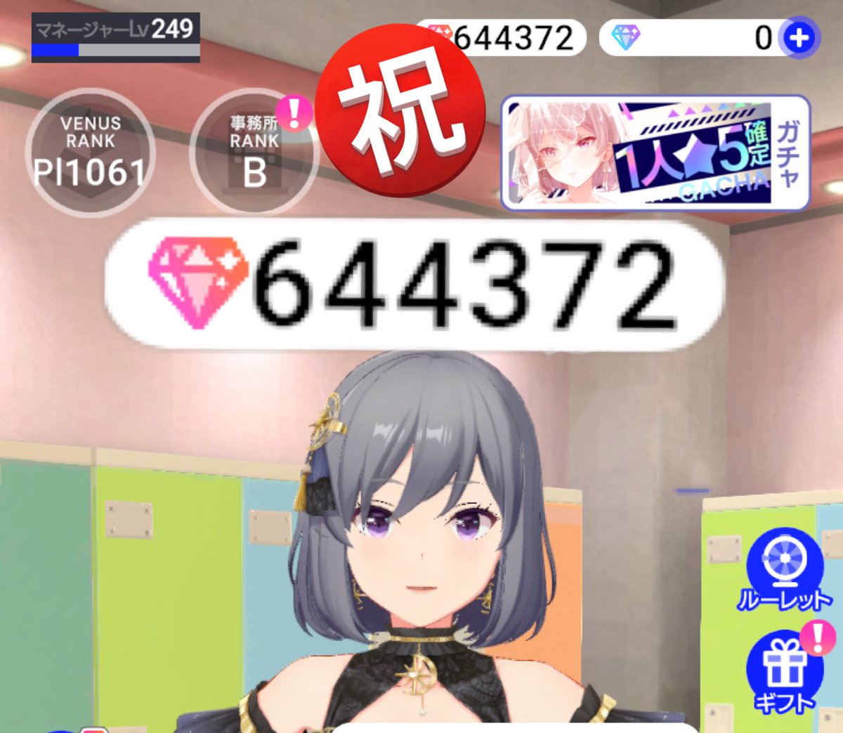 IPRmosa's tweet photo. 【アイプラの上にも3年】final

これが…

私と莉央さんがコツコツ歩んできた

3年の結果だぁ‼️

💎11天井2380連💎

💰ハーフカンスト（50万）突破💸

#アイプラ
#アイプラ給料日
#アイドリープライド
#神崎莉央
#推しへの狂った愛情
#ダイヤ
#ガチャ
#鉄より固いダイヤの意志
#なにやってんだコイツ https://t.co/rVEh84aLYB