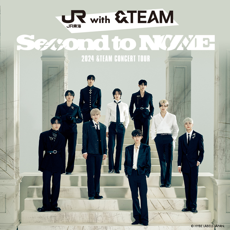 oshitabi_update's tweet photo. ／
JR東海 with &amp;TEAM 'SECOND TO NONE' 
特別企画は9/1(日)開始🎉
＼

☑東海道新幹線車内で限定スペシャルトークを配信♪
☑新幹線車内でトークを聴いてオリジナルノベルティをGET🎁
☑️MIRAI TOWER(名古屋)で期間限定展示✨

期間は11/7(木)まで
LUNÉの皆さん要注目です!!

＃andTEAM ＃推し旅