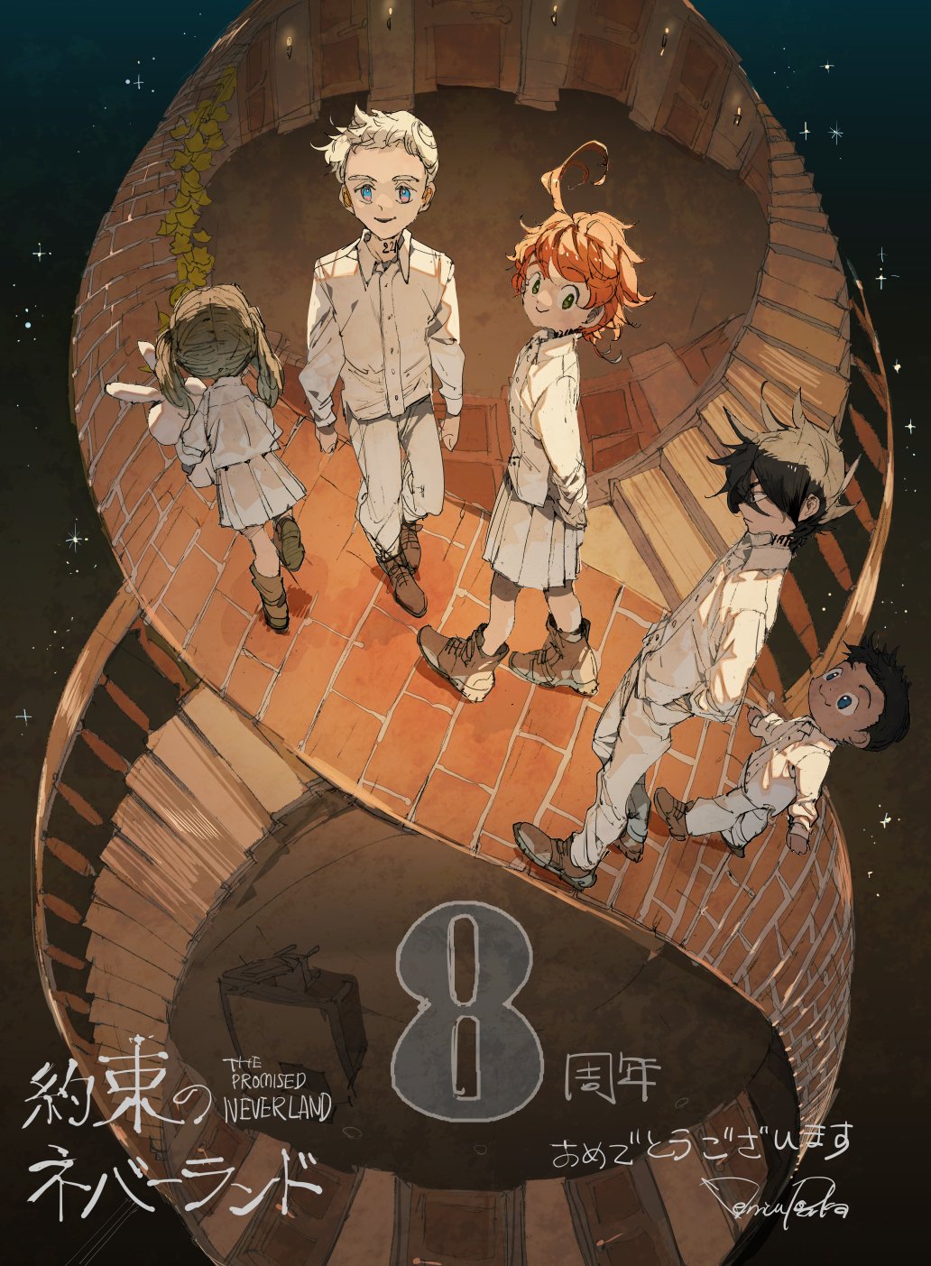 約束のネバーランド 19／出水 ぽすか／白井 カイウ | 集英社