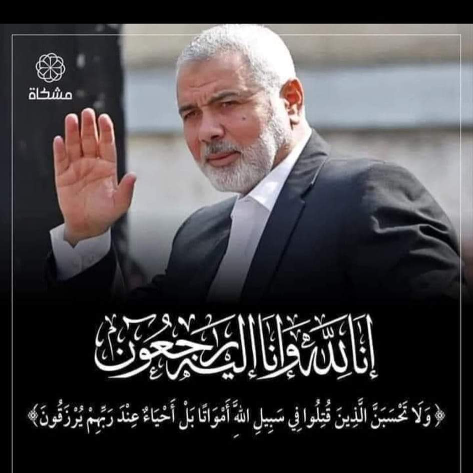 " ليتنا نستطيع سرقة ما تبقى من عمرنا ،
لنعيشه في زمن غير هذا زمن " ..
#اسماعيل_هنية