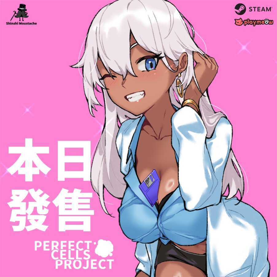JZ_Moustache's tweet photo. 【PERFECT CELLS PROJECT】
Hi! There is no update here since long ago. But don't worry! We were focusing on developing the game, and it is now finished and released on Steam from today!
https://t.co/m6FT0k1nSG
#Hentai
#PERFECT_CELLS_PROJECT
#NSFW
#R18ゲーム https://t.co/DyWVCg7P9Y
