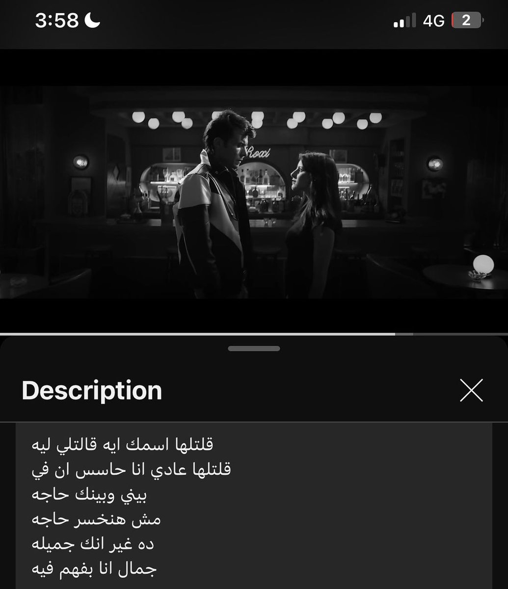 MusicDrugs3's tweet photo. ده غير انك جميلة جمال انا بفهم فيه.. 🖤 https://t.co/wZBGZTSdVV
