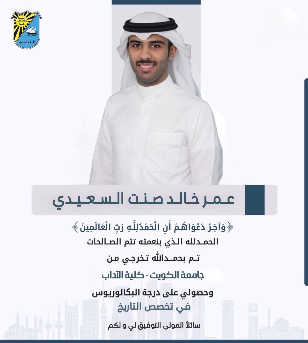 ﴿ وَآخِرُ دَعواهُم أَنِ الحَمْدُللهِ رَبِّ العالمين ﴾