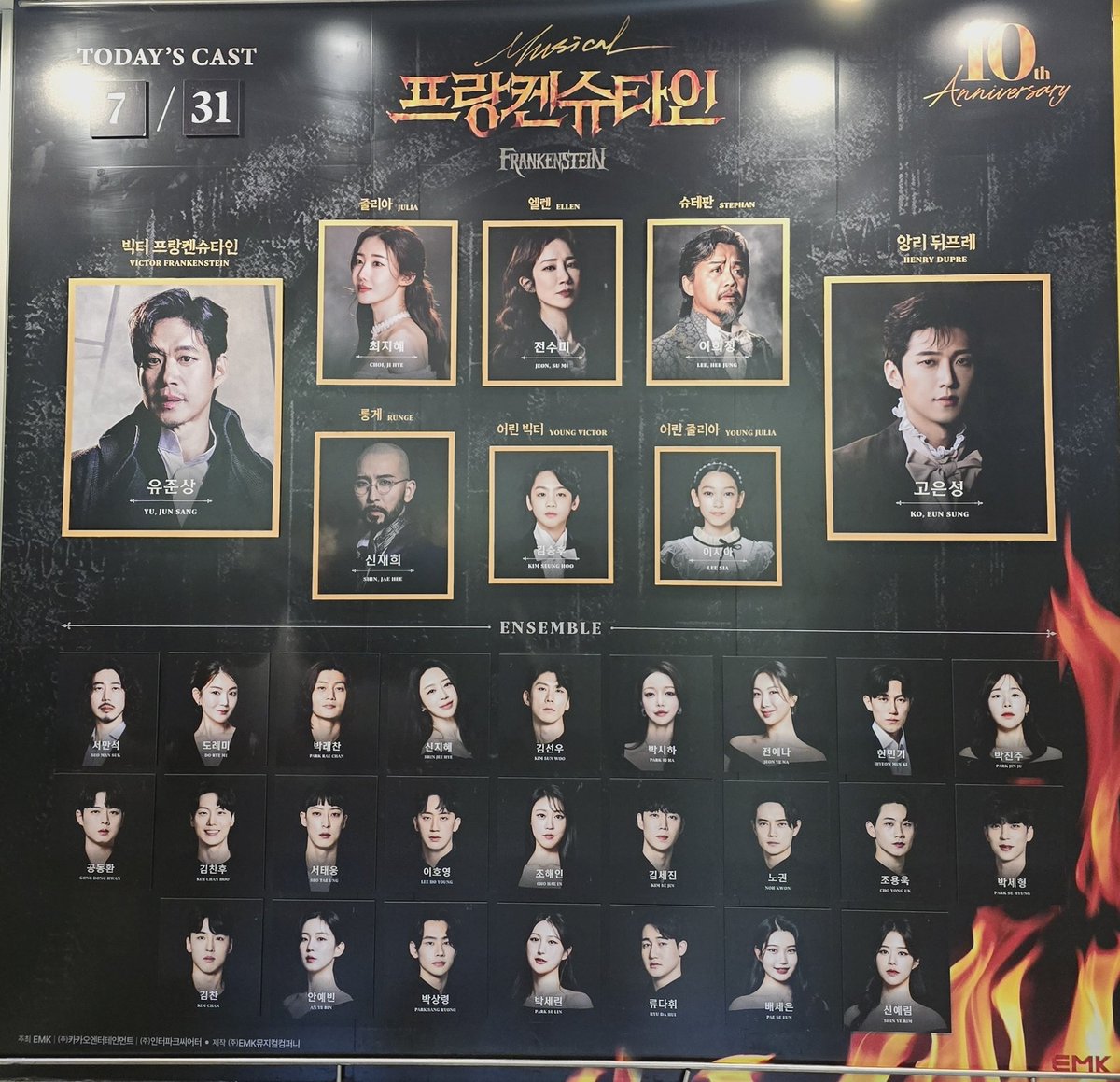 woozoosoop's tweet photo. 신기하게 피로가 싹 가시네... 모든 장면 하나도 놓칠수가 없어..  
오늘 더 소중한 고앙리도... https://t.co/L8ro3VYcJH