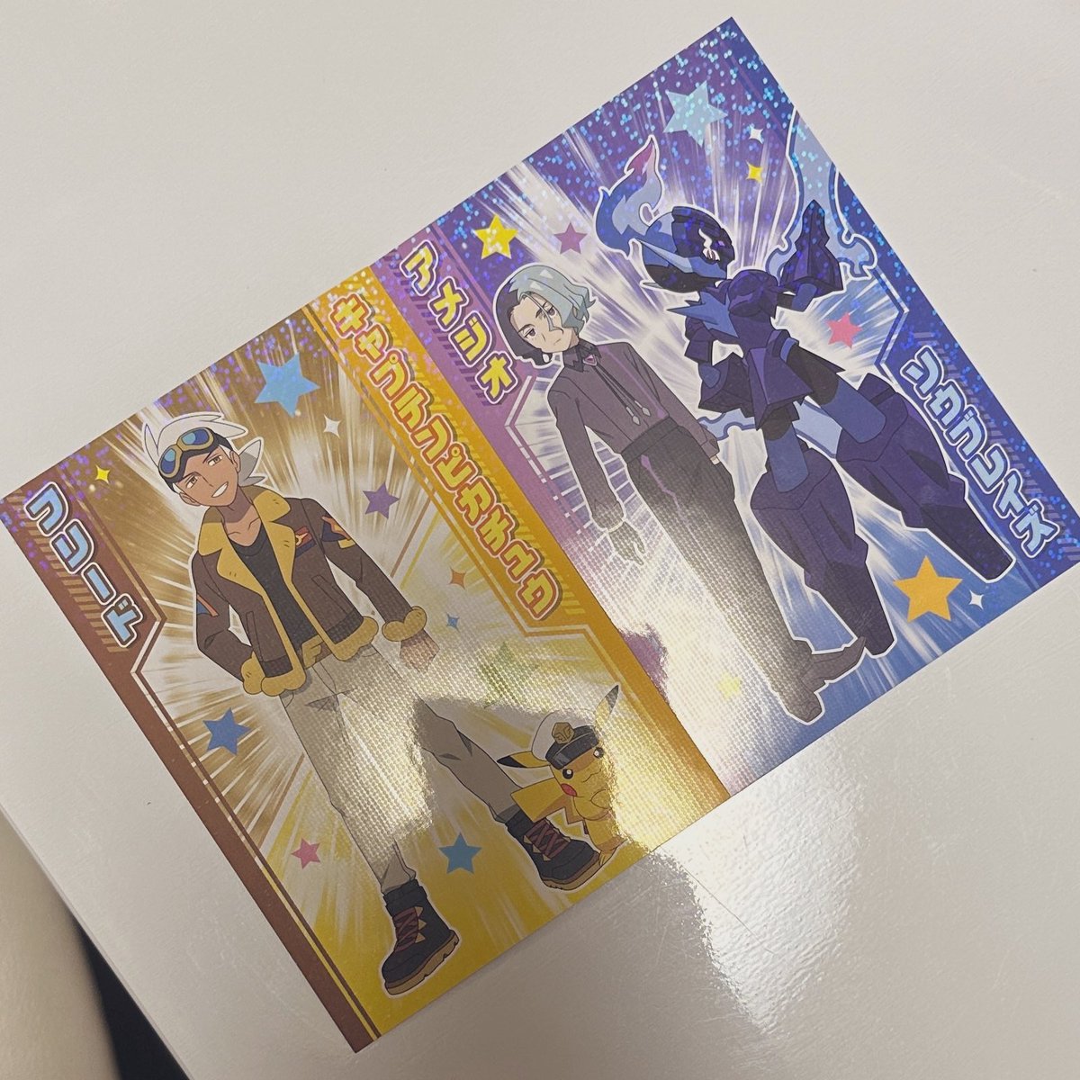 SaToMuNe_S's tweet photo. ジュンブラでいただいたガムを本日ようやっと開けたんですが、見事に博士が出てくれまして、うちにいた🍬く��と合わせてフリアメが完成しました…！🙏✨✨ありがとうございます！ https://t.co/NZbQr426uA
