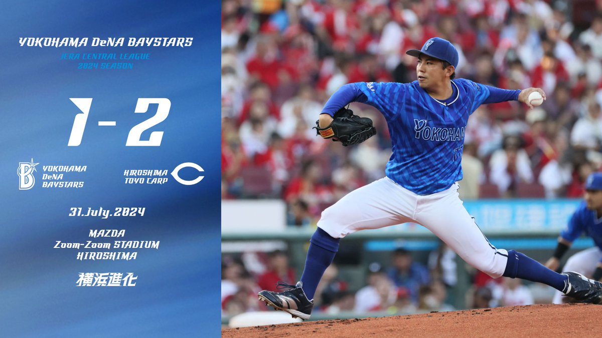 横浜DeNAベイスターズ tweet media