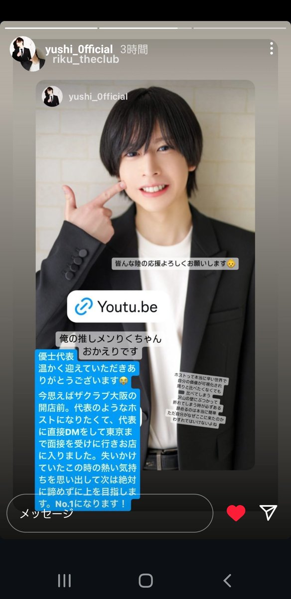 bebefam👼🏻(◝ ⌄ ◜)😈 on X