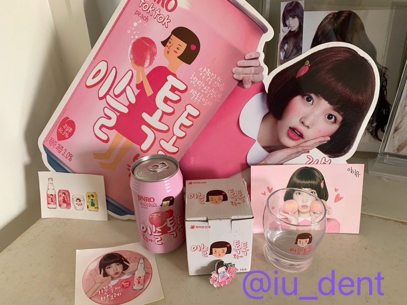 iu_dent's tweet photo. IU x Hite Jinro Chamisul
‘Isul Tok Tok’ since 2017 🍑
(Complete Version)
#IU #Jinro - #Peachie
#HiteJinro #이슬톡톡 #chamisul https://t.co/zBjacOc6LB