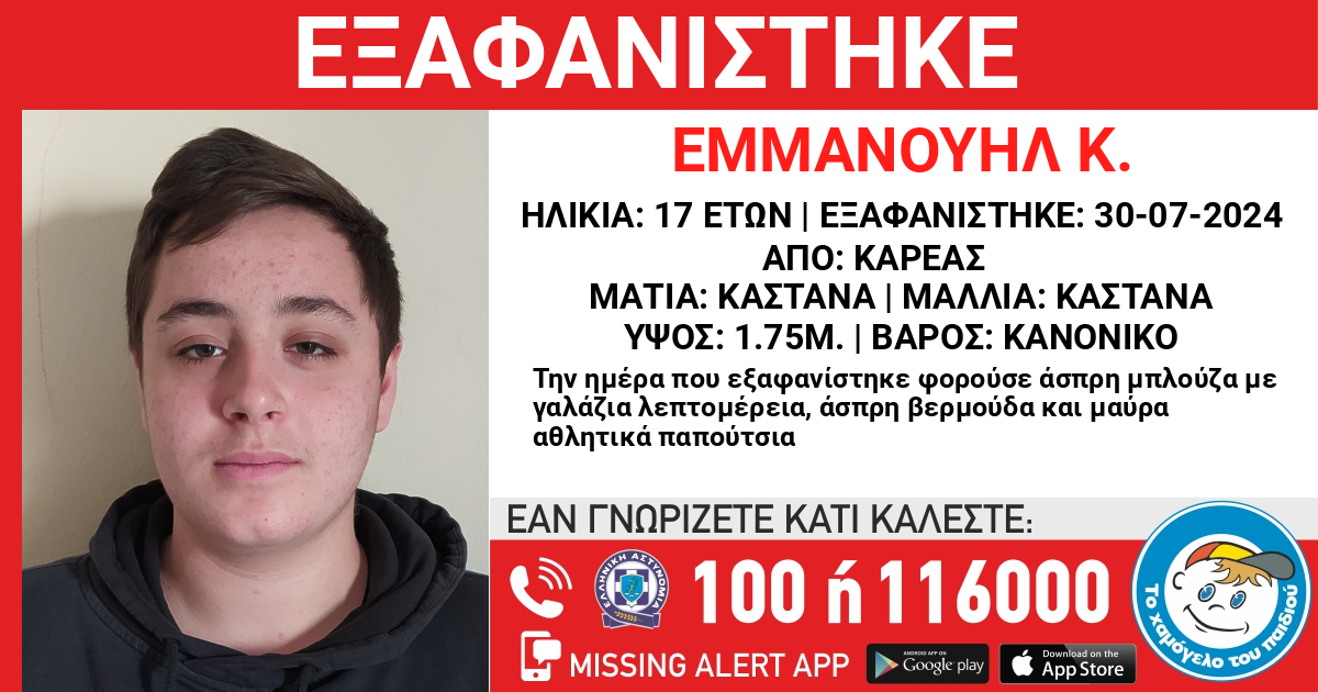 Εικόνα